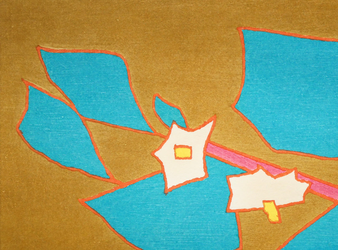 熊谷守一「茄子」木版画　拡大画像1