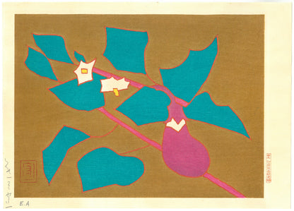 熊谷守一「茄子」木版画　作品シート全体画像