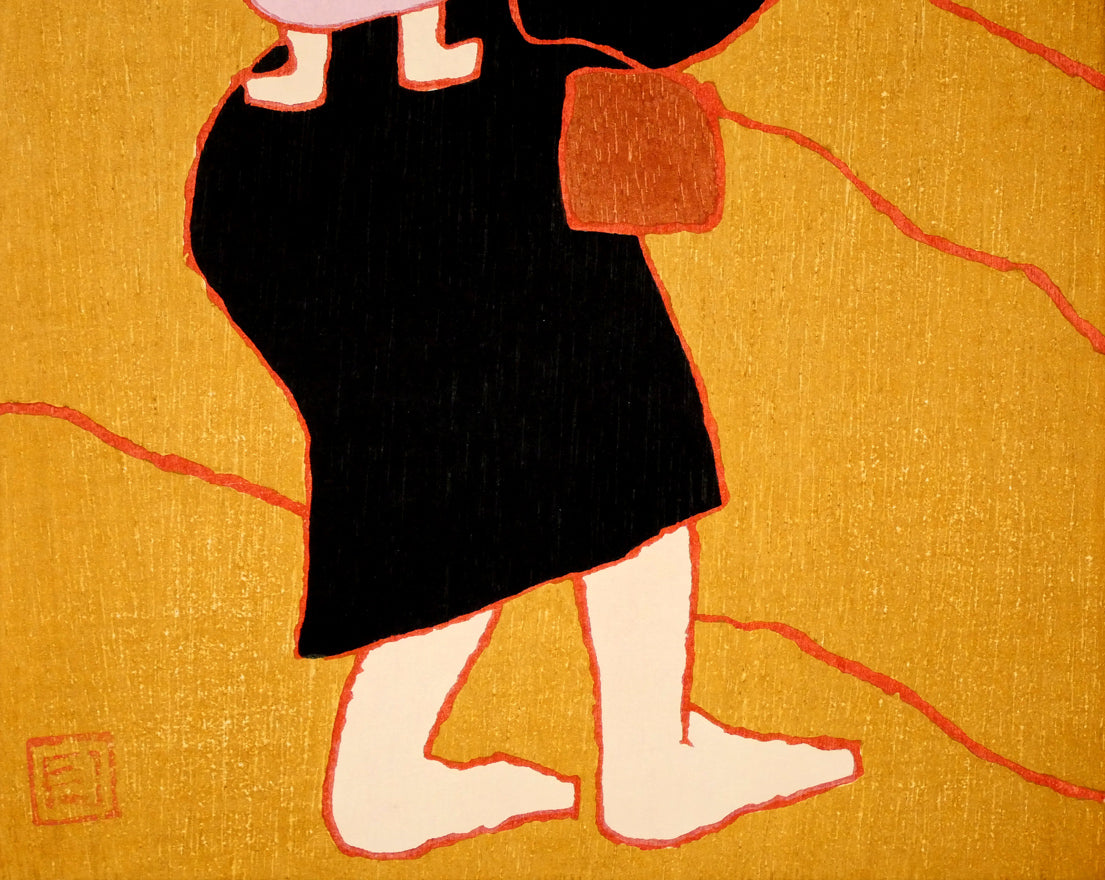 熊谷守一「種まき」木版画　拡大画像3