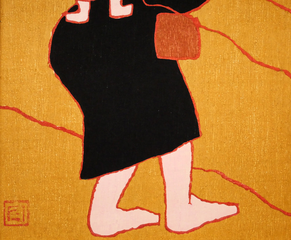 熊谷守一「種まき」木版画　拡大画像3