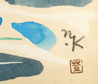 国松登「海底の華」水彩画　サイン・落款画像