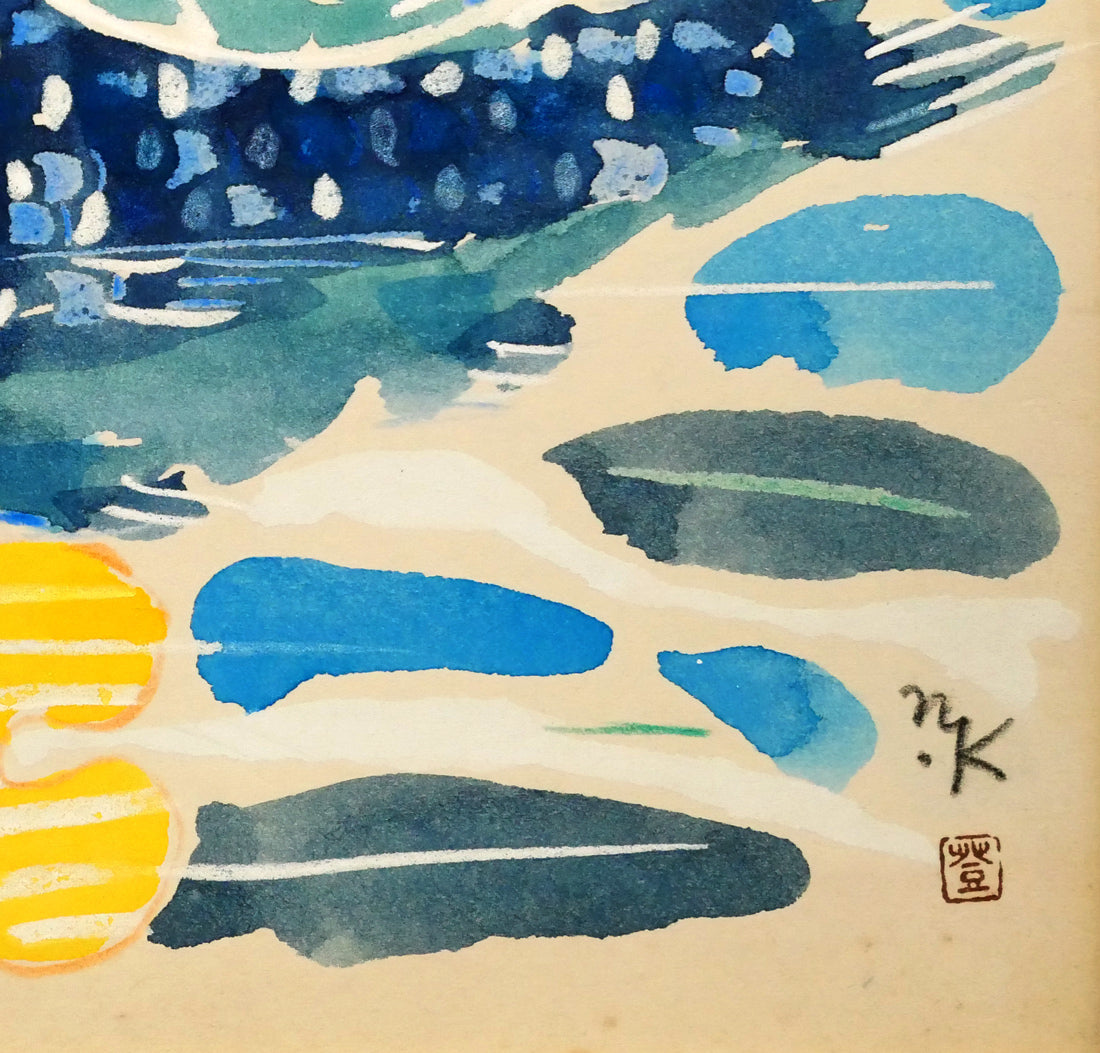 国松登「海底の華」水彩画　拡大画像4