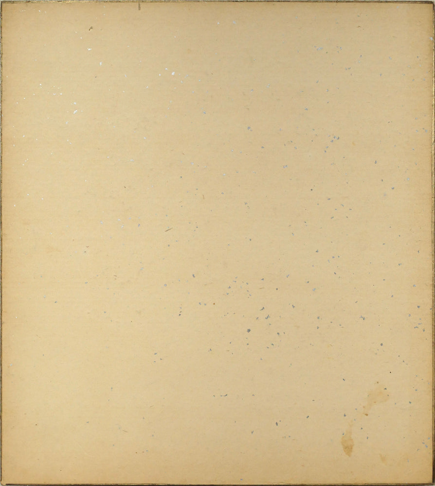 国松登「海底の華」水彩画　作品裏側画像