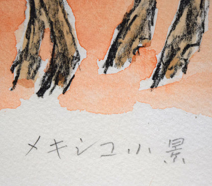 国松登「メキシコ小景」リトグラフに手彩色　タイトル拡大画像