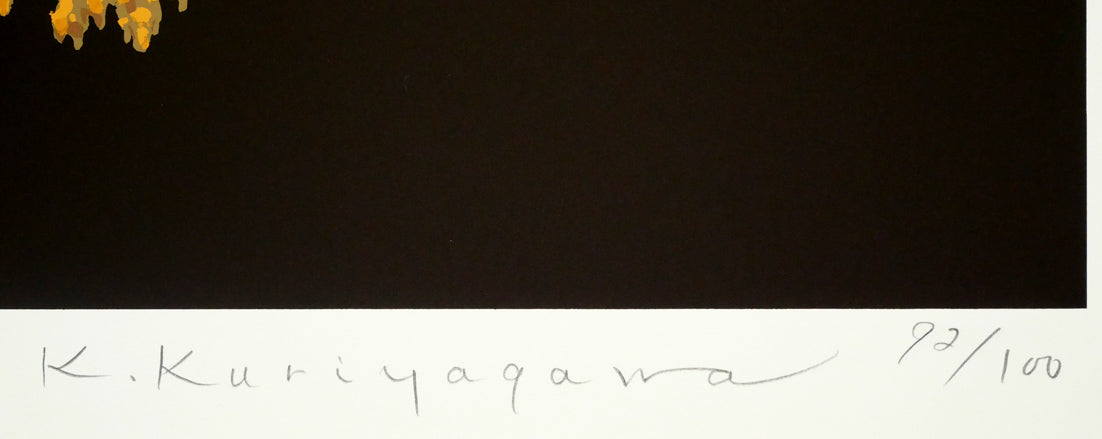 栗谷川健一「暮色明るく（北海道大学構内・手稲山）」シルクスクリーン版画　本人直筆鉛筆サイン・限定番号（ed,100）