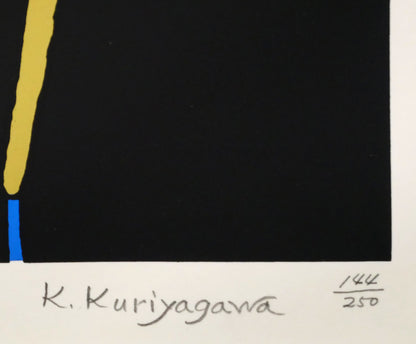 栗谷川健一「湖水の葦」シルクスクリーン版画　本人直筆鉛筆サイン、限定番号（ed,144/250）
