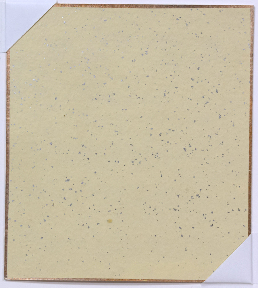栗谷川健一「丹頂飛ぶ」水彩画・色紙　作品裏側画像