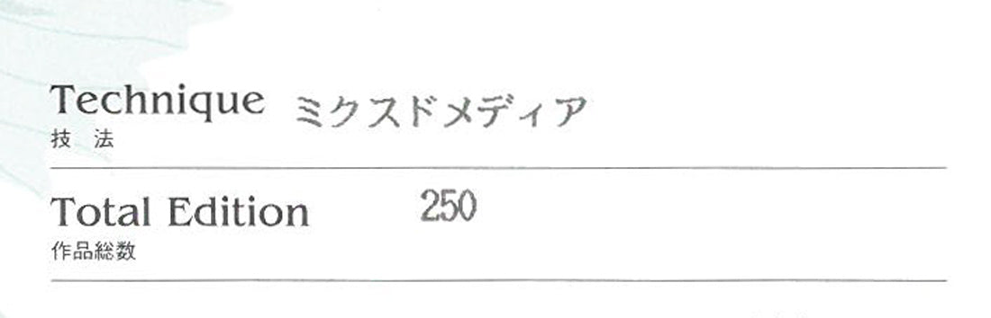 クリスチャン　ラッセン（Christian　Lassen）「ラハイナハーバーショア（クアドラドーン）S」ミクスドメディア版画　保証書拡大画像2