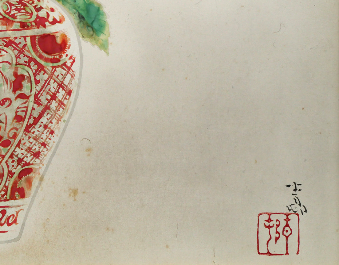 前田青邨「赤絵壷」日本画・P10号　拡大画像4
