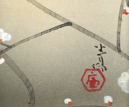 前田青邨「紅梅」日本画・10号大　サイン・落款拡大画像