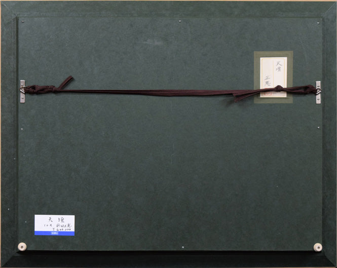 前田正憲「天壇（中国・北京）」日本画・10号　額縁裏側画像