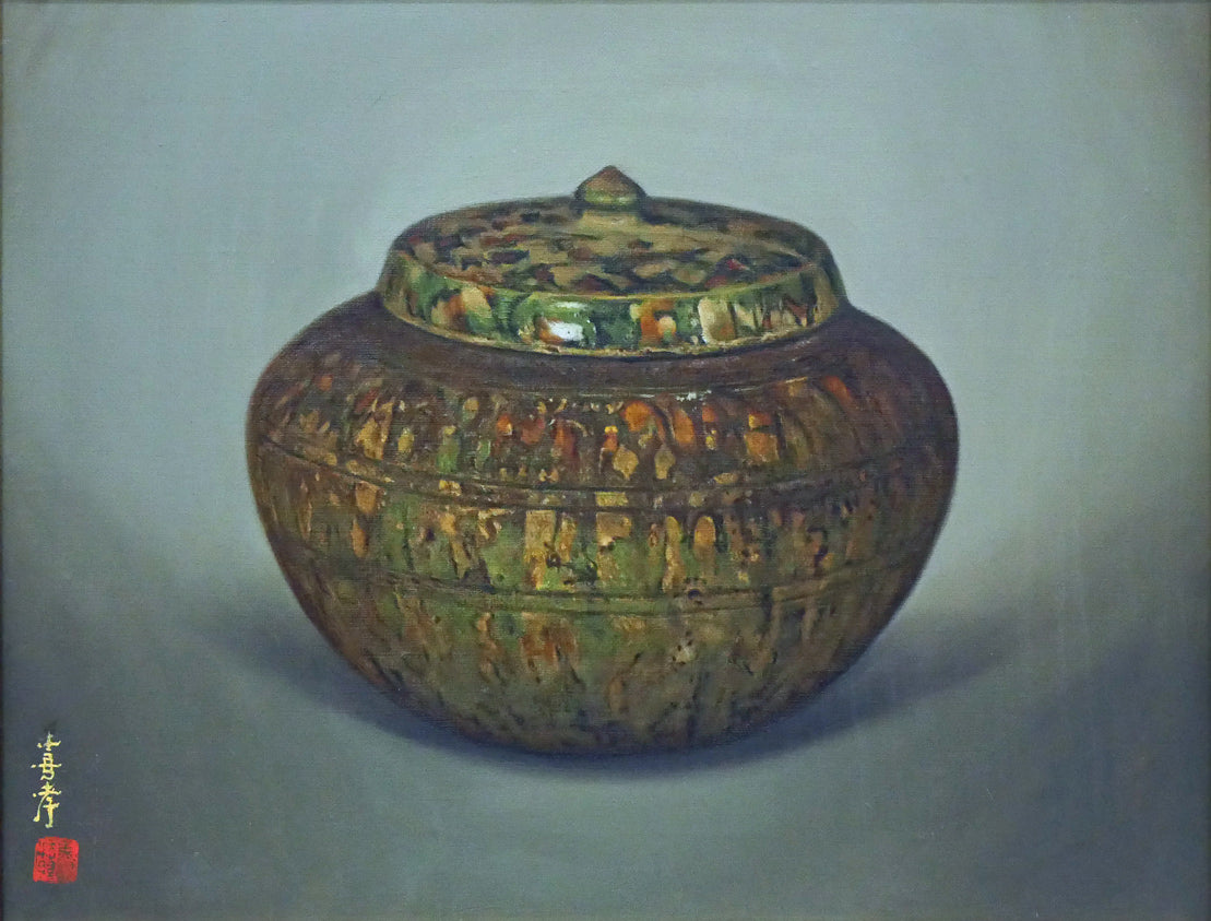 馬堀法眼喜孝「三彩蓋付壺（東京国立国立博物館収蔵・重文）」油絵・F6号　作品全体画像