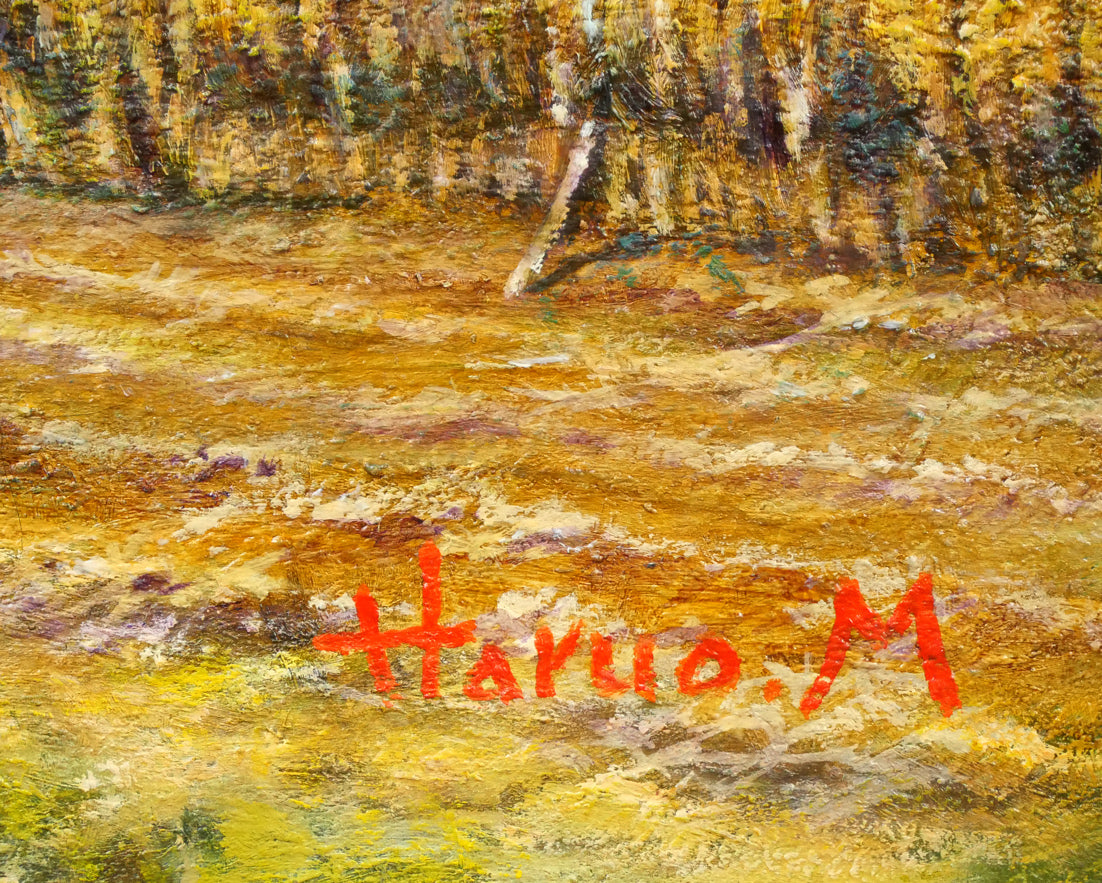 松本晴夫「錦秋」油絵・M10号　サイン拡大画像