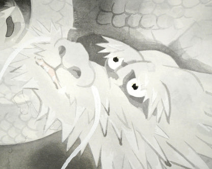 松尾敏男「龍」木版画　拡大画像5