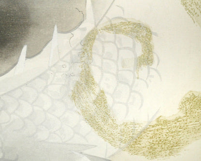 松尾敏男「龍」木版画　拡大画像6