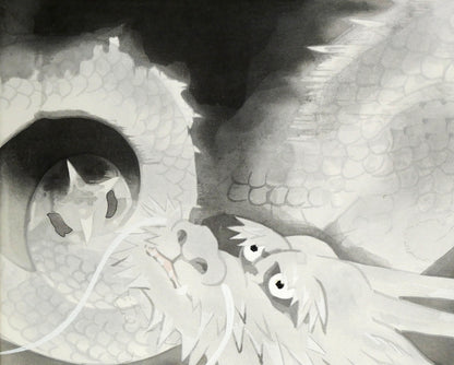 松尾敏男「龍」木版画　拡大画像1
