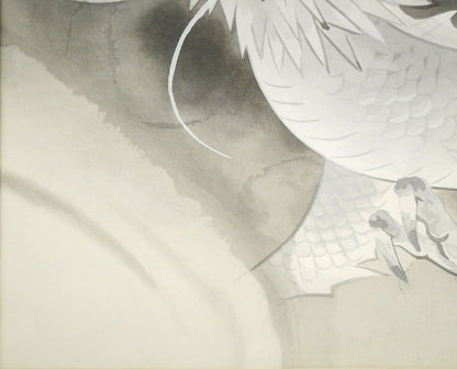 松尾敏男「龍」木版画　拡大画像3