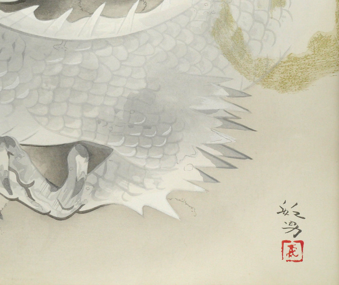 松尾敏男「龍」木版画　拡大画像4