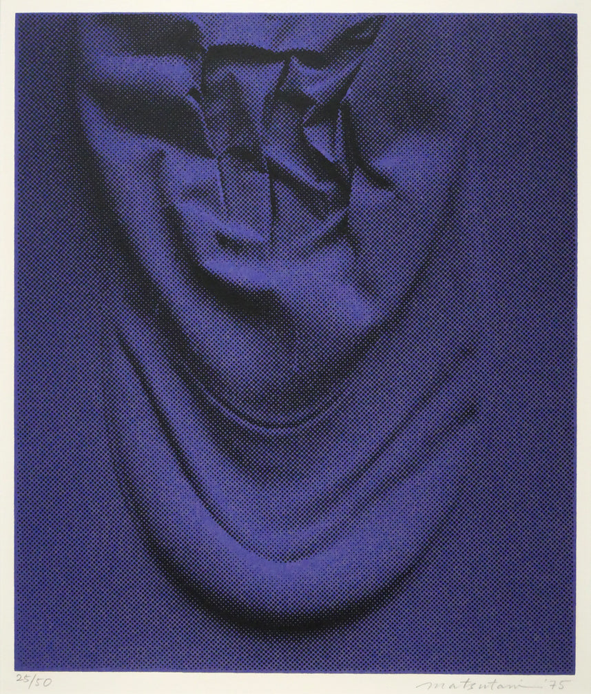松谷武判「OBJECT」シルクスクリーン版画 絵画買取・販売の小竹美術