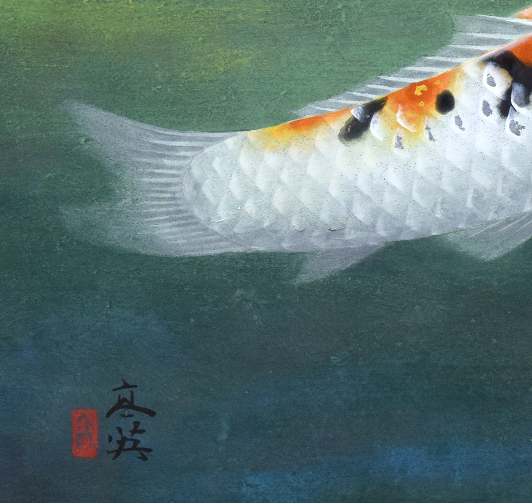 三輪高英「鯉」日本画・6号　拡大画像5