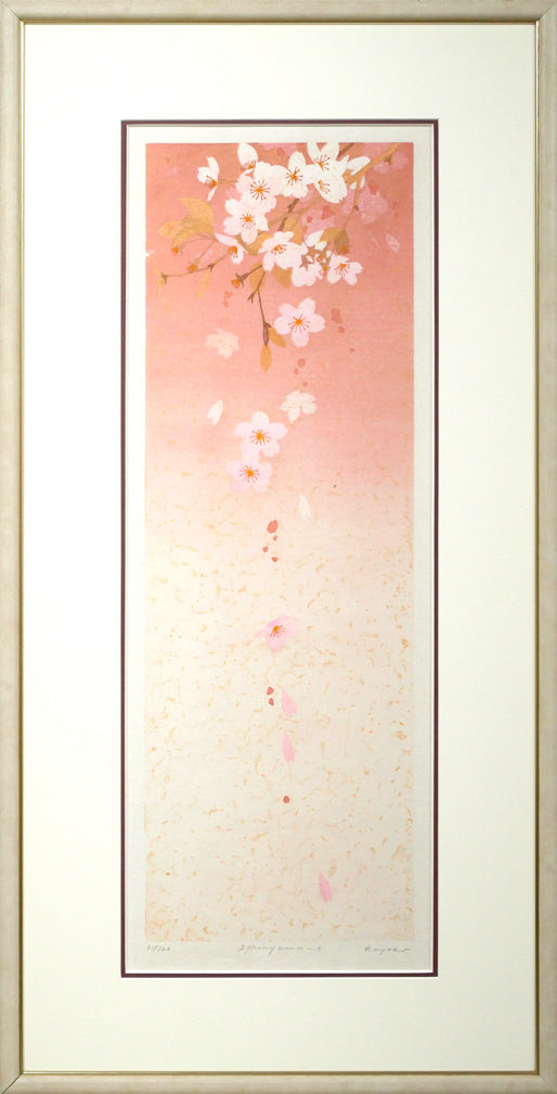 宮山加代子「SPRING　WIND-5」木版画