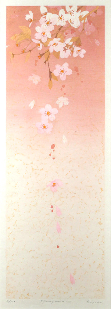 宮山加代子「SPRING　WIND-5」木版画　作品全体画像