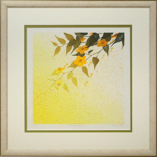 宮山加代子「WINDY　DAY-1」木版画