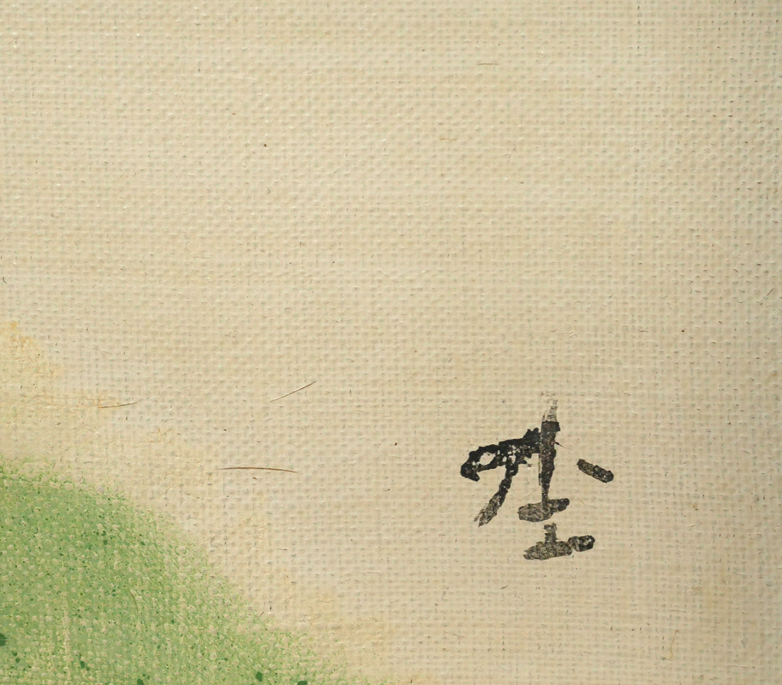 杢田たけを「無題」油絵・F8号　サイン画像2