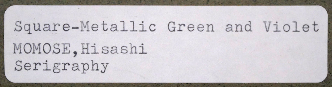 百瀬寿「Square-Metallic　Green　and　Violet」シルクスクリーン版画　額裏シール拡大画像