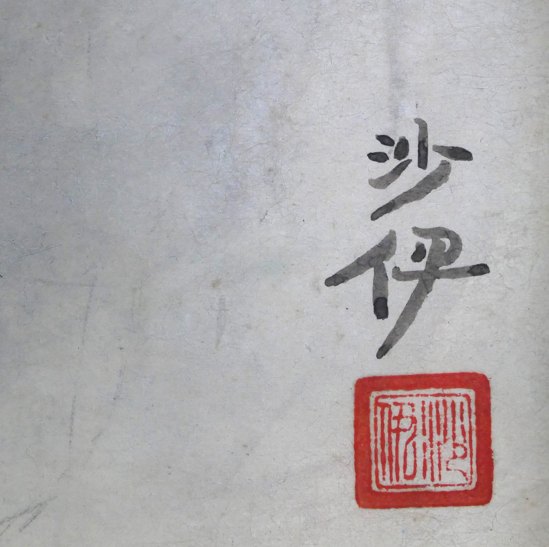 森田沙伊「瓶花」日本画・10号　サイン・落款拡大画像