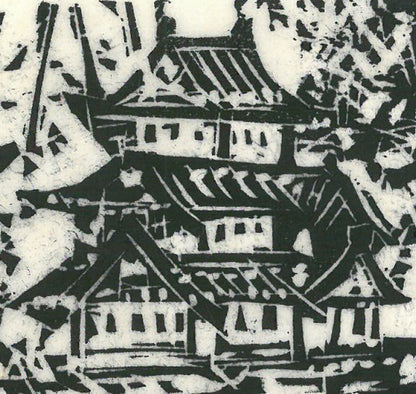 棟方志功「弘前城の柵」板画　拡大画像1