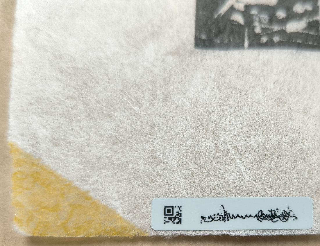 棟方志功「弘前城の柵」板画　裏側拡大画像1