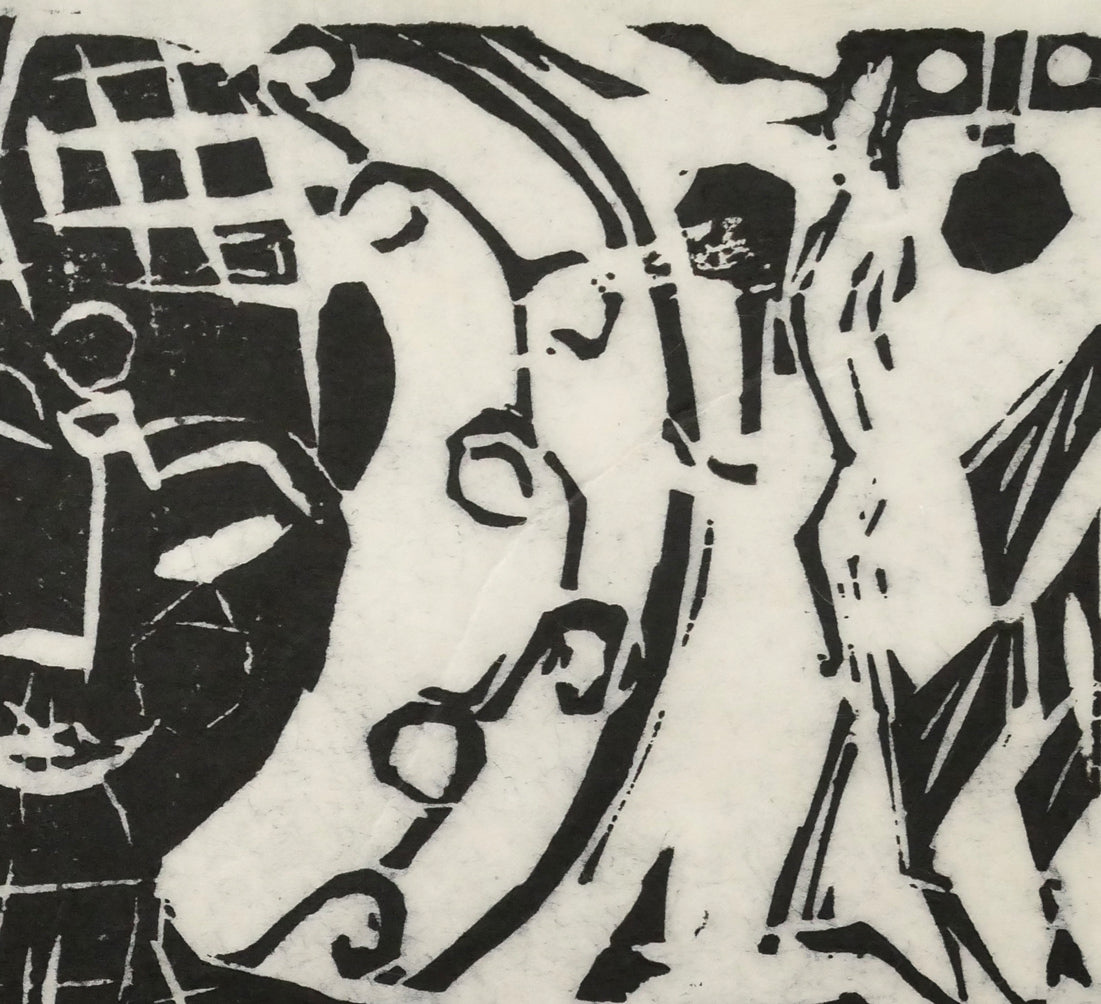 棟方志功「飛天の柵」板画　拡大画像2