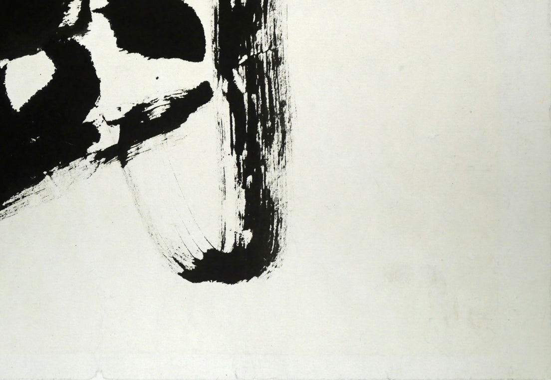 棟方志功「樹」肉筆書額装　拡大画像4