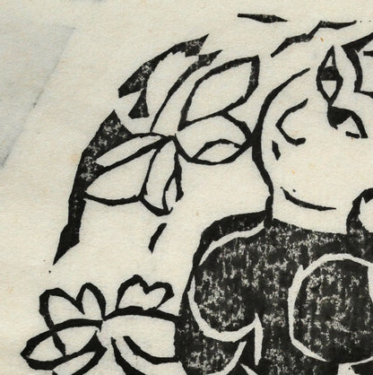 棟方志功「挿頭花板画集（かざしはんがしゅう）より」板画　拡大画像1