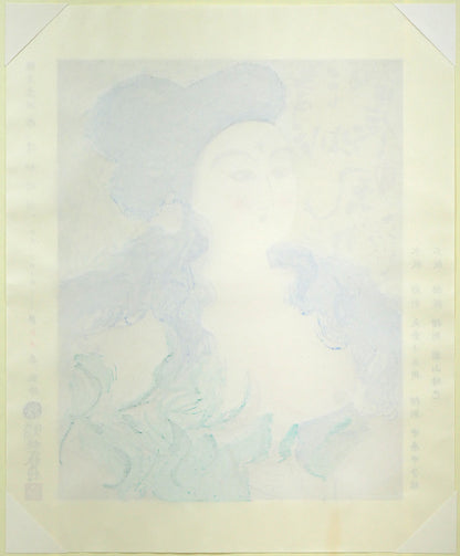 棟方志功「清妙妃図」木版画（リトグラフ併用）　作品シート裏側画像