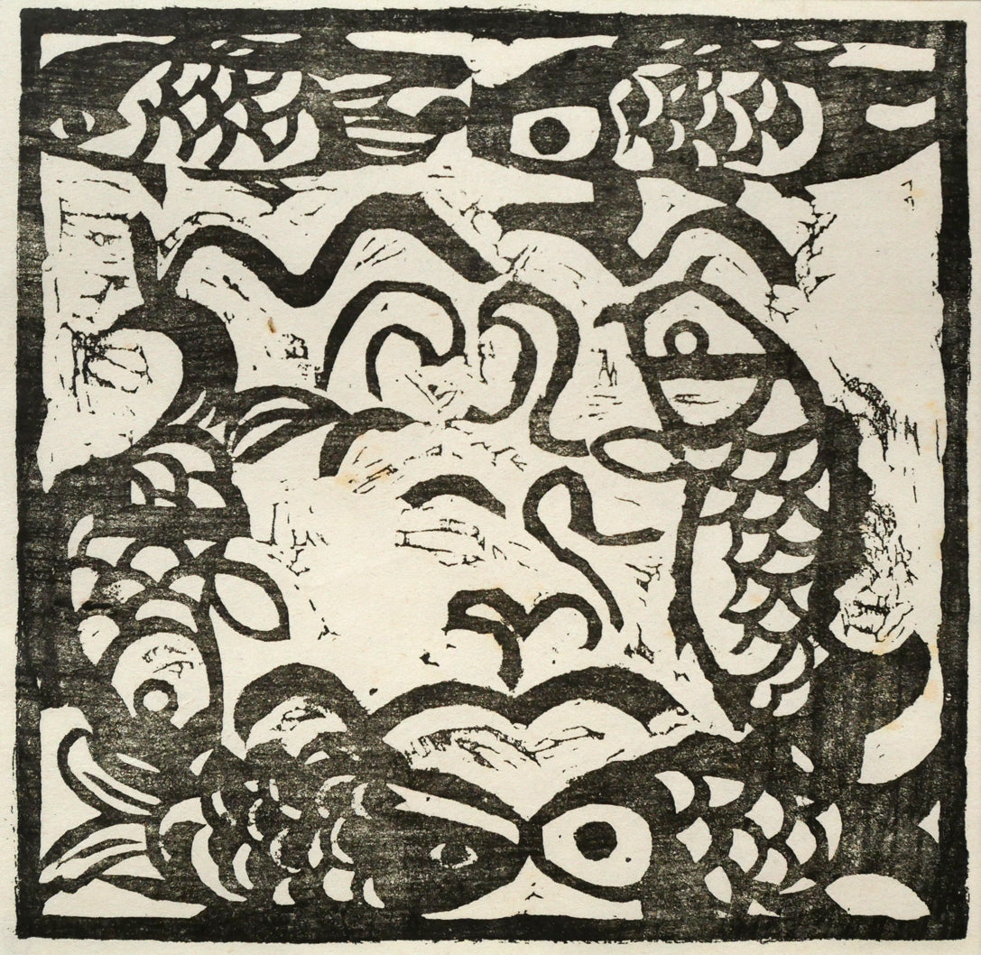 棟方志功「鯉族（昭和22年『棟方志功板画集』より）」木版画　作品全体画像