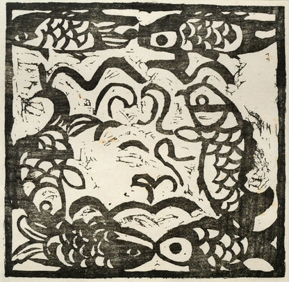 棟方志功「鯉族（昭和22年『棟方志功板画集』より）」木版画　作品全体画像