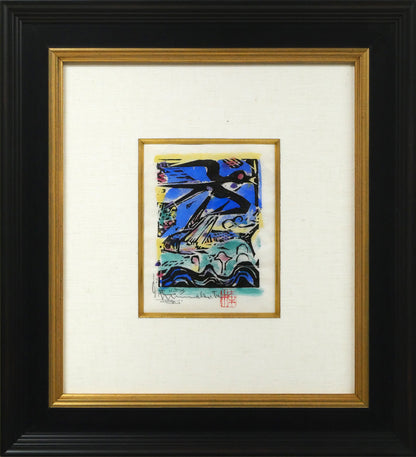 棟方志功「燕浪の柵（無尽蔵画柵）」板画に裏手彩