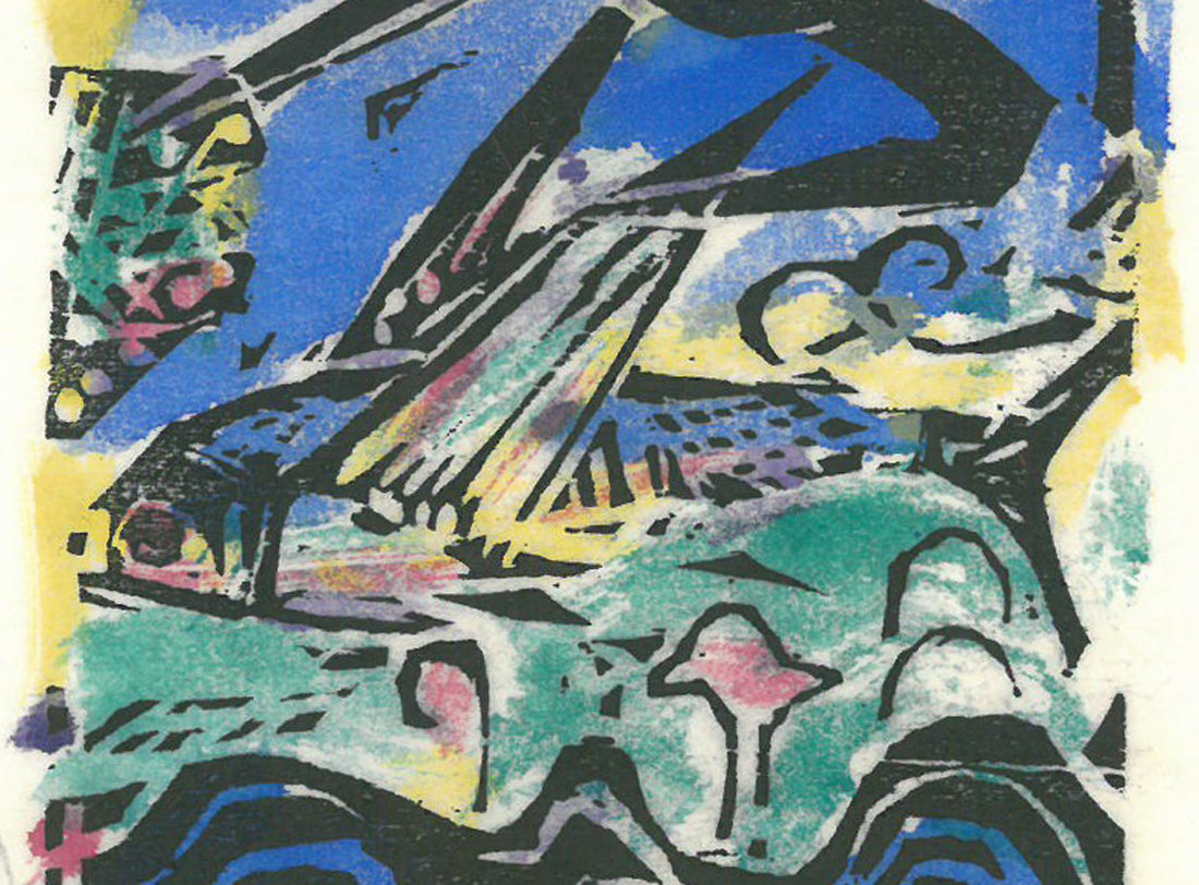 棟方志功「燕浪の柵（無尽蔵画柵）」板画に裏手彩　拡大画像2