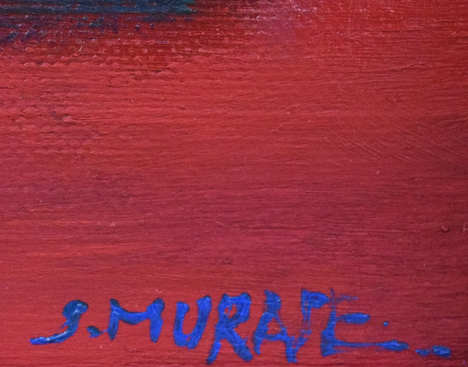 村瀬真治「オホーツク‟あけぼの”（流氷）」油絵・SM　サイン拡大画像