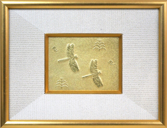 尾長保「とんぼ」彫金レリーフ額装