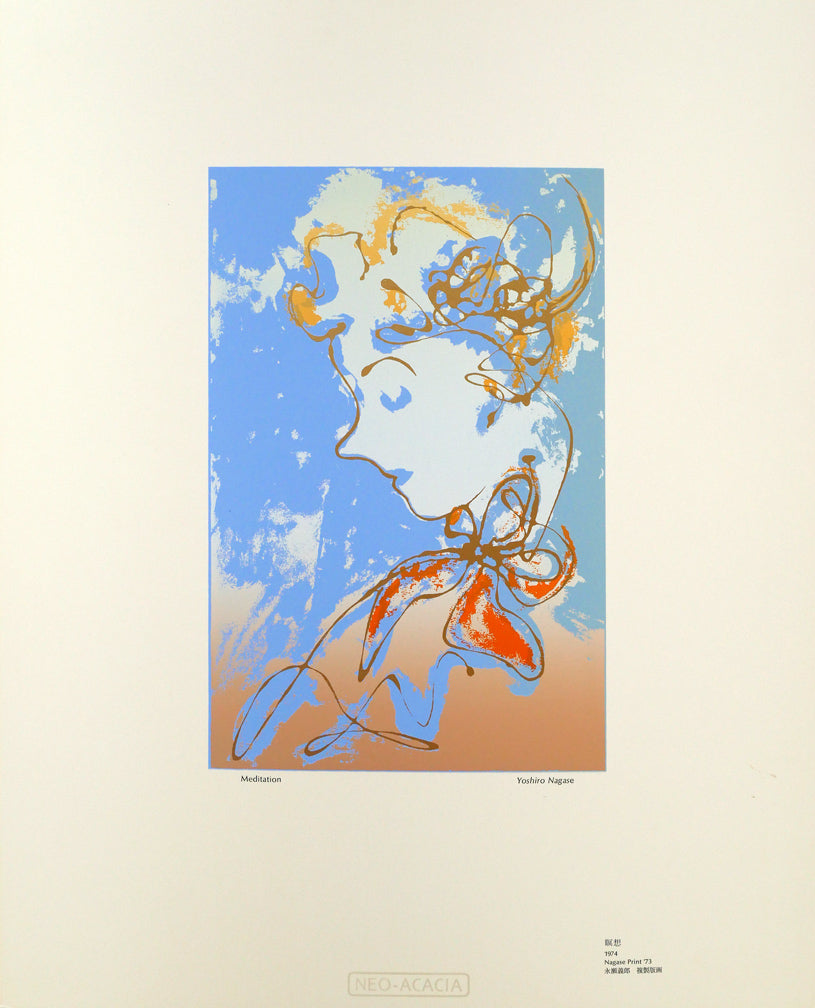 永瀬義郎「瞑想（Meditation）」ナガセプリント.73（NP.73）　作品シート全体画像