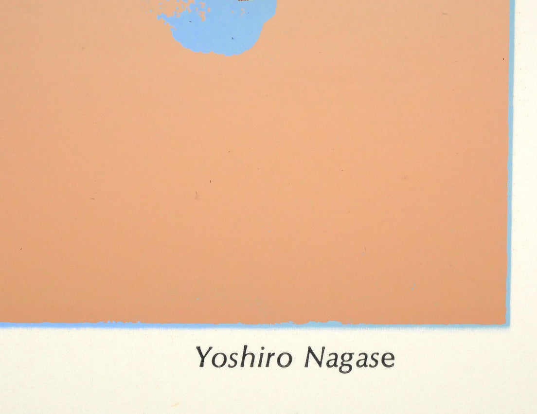 永瀬義郎「瞑想（Meditation）」ナガセプリント.73（NP.73）　シート拡大画像2