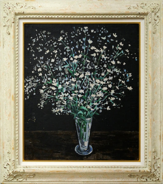 内藤一男「かすみ草」油絵・F8号