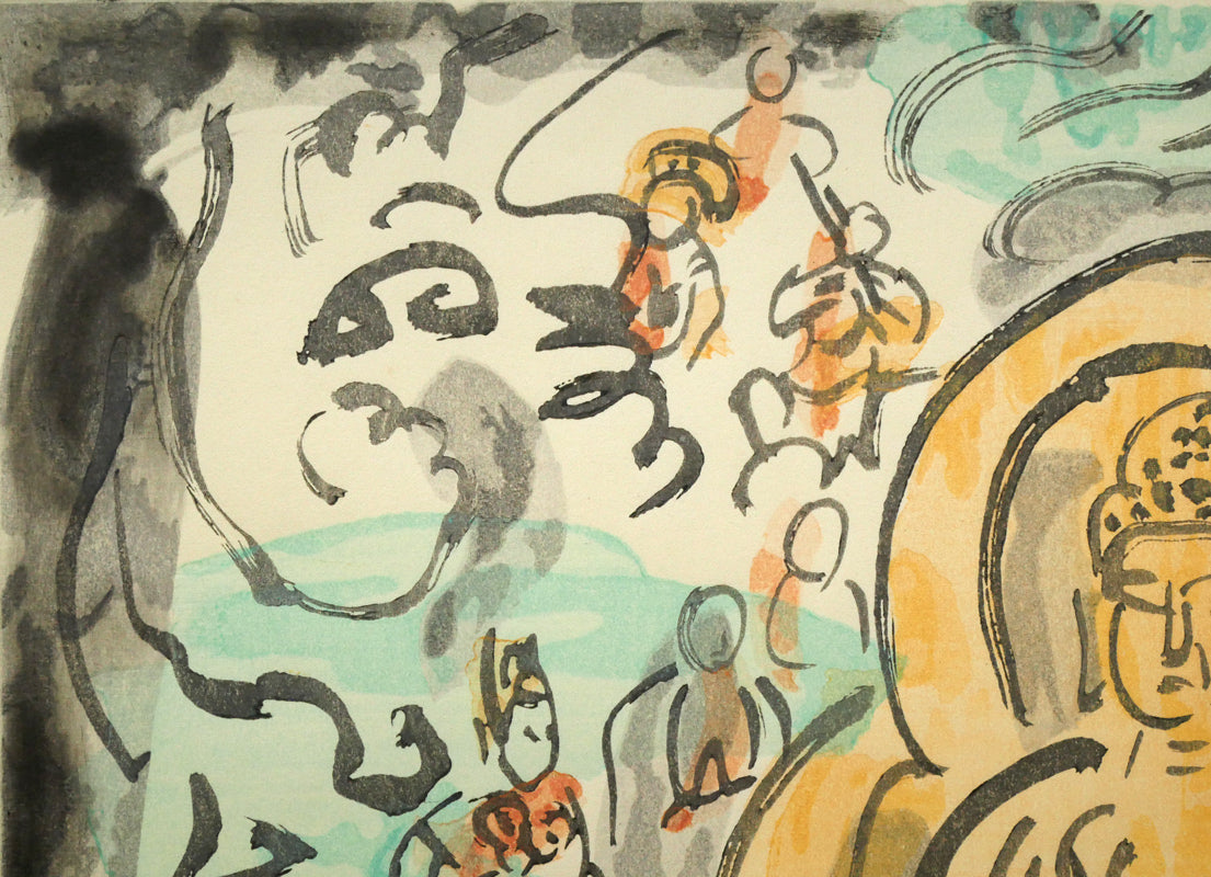 中川紀元「菩薩像」木版画　拡大画像1