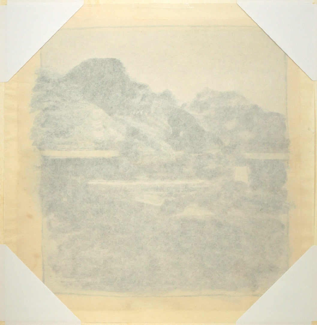 中川一政「港」水墨画（20.8×20cm）　作品裏側画像