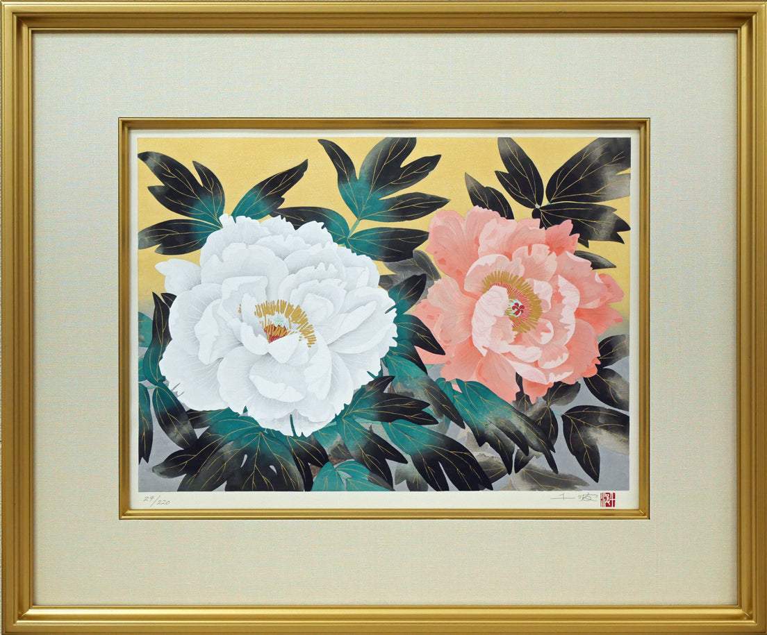 中島千波「紅白富貴花（牡丹）」木版画