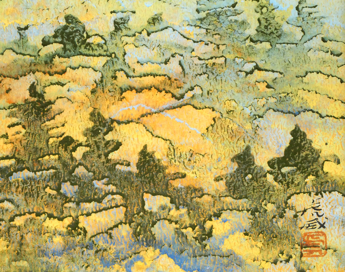 中島　虎威　山霧 額装 日本画 風景画 絵画 中嶌虎威「山はしぐれて（八甲田山）」日本画・F6号 絵画買取・販売の