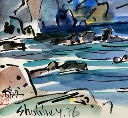 中本昭平「北海道・積丹の海」水彩画・色紙　拡大画像4